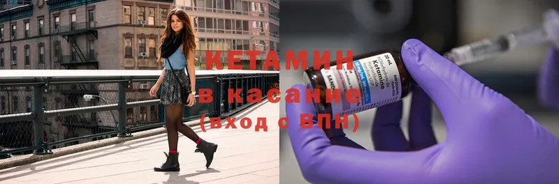 магазин  наркотиков  Нариманов  Кетамин ketamine 